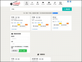 iTaigi 愛台語 pic