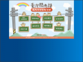 臺灣閩南語羅馬字拼音教學網 pic